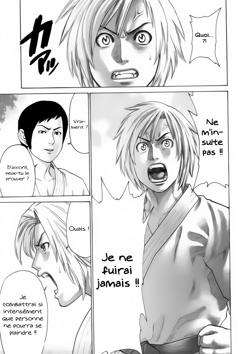 img Karate Shoukoushi Kohinata Minoru 12